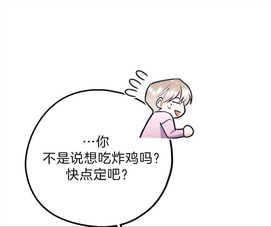 第75话_邀请过夜55