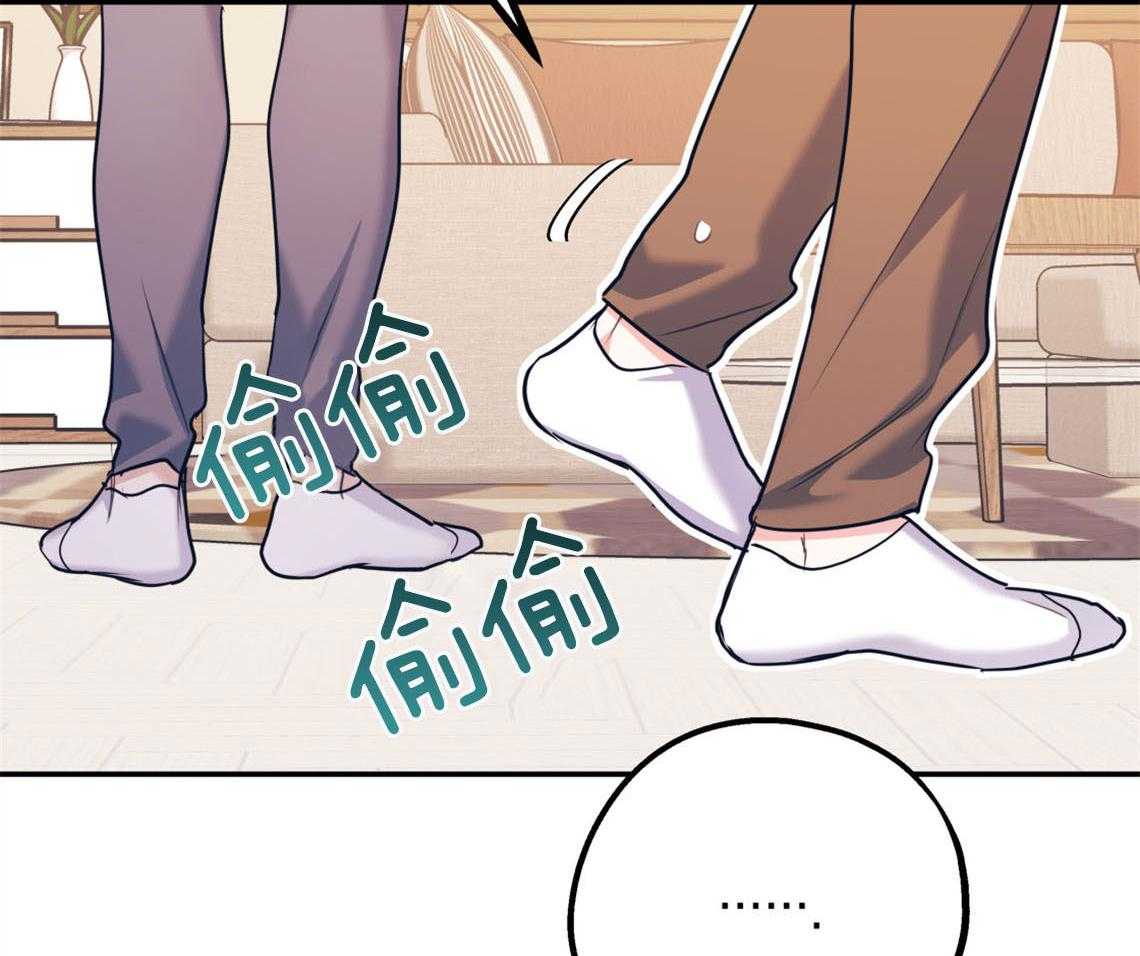 第75话_邀请过夜56