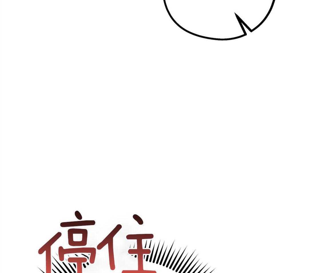 第75话_邀请过夜57