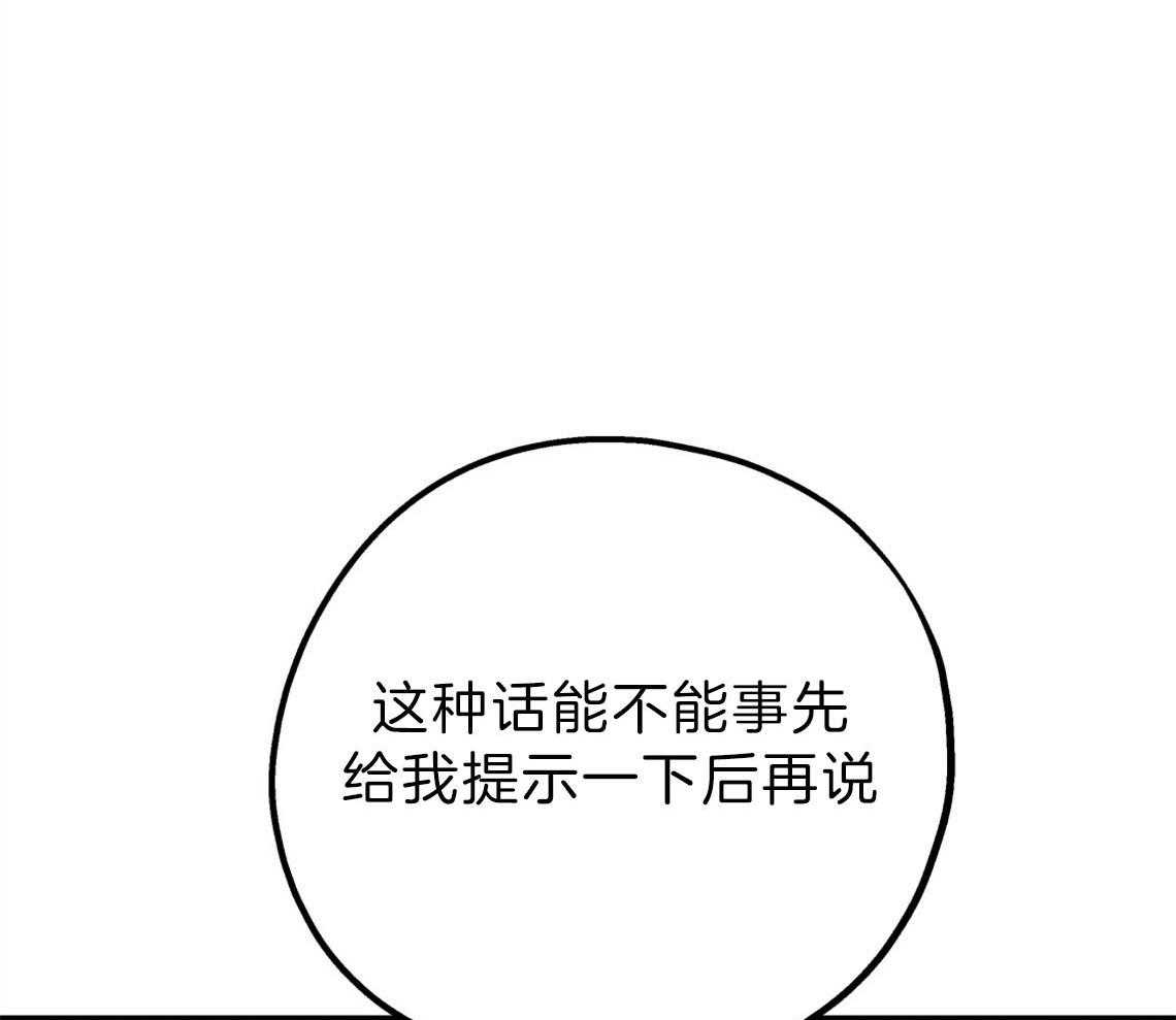 第75话_邀请过夜6