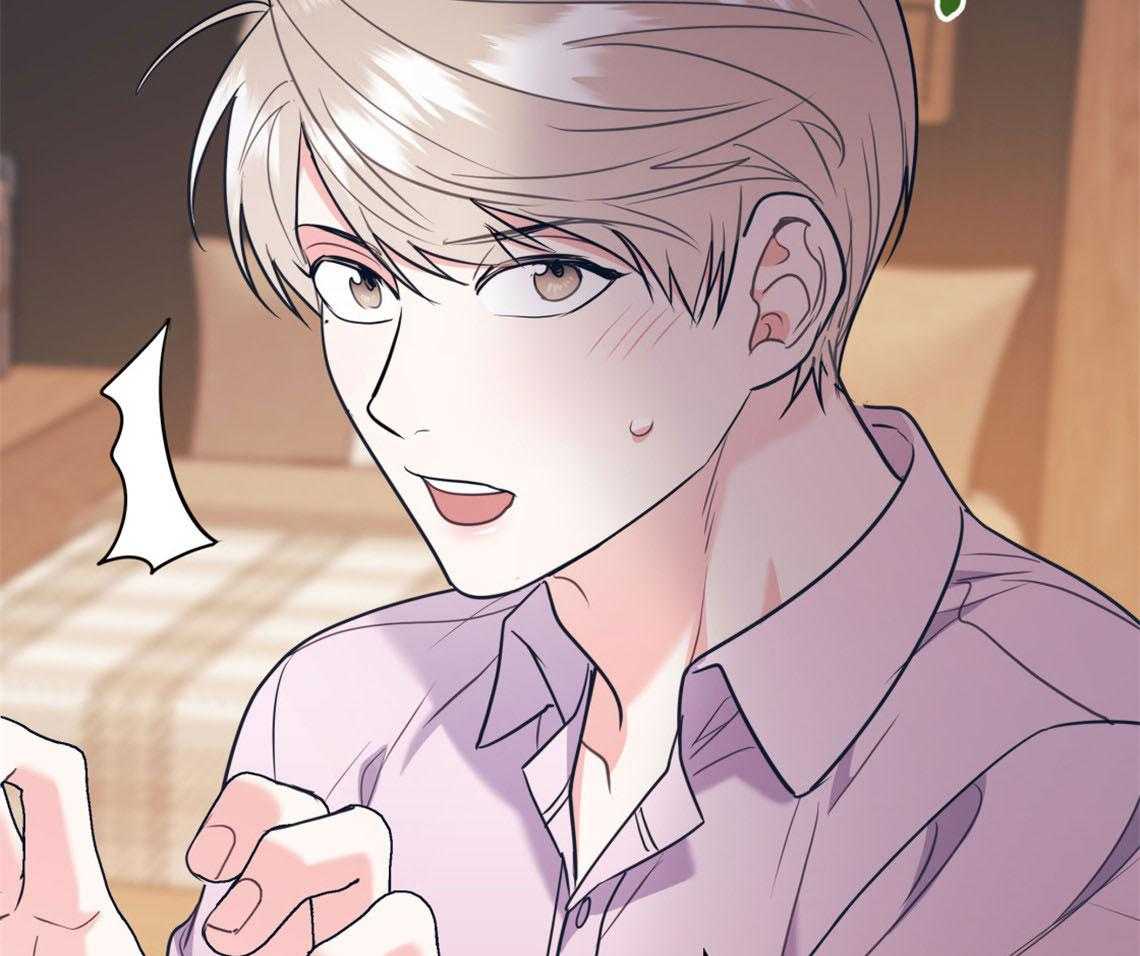 第75话_邀请过夜61