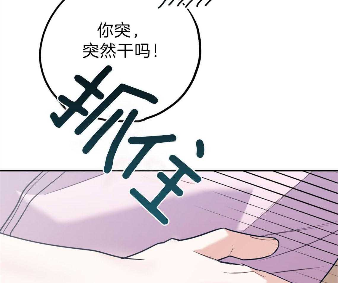 第75话_邀请过夜63