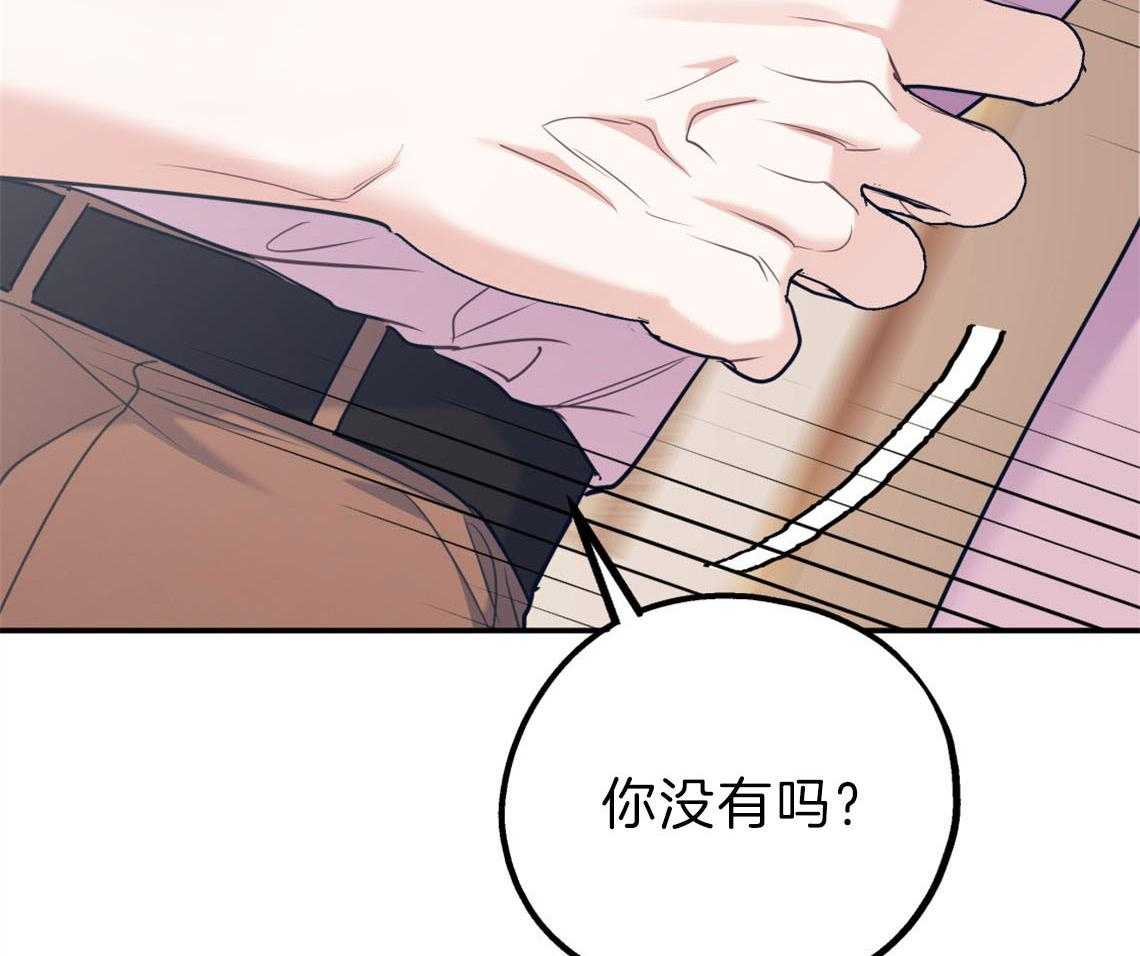 第75话_邀请过夜64