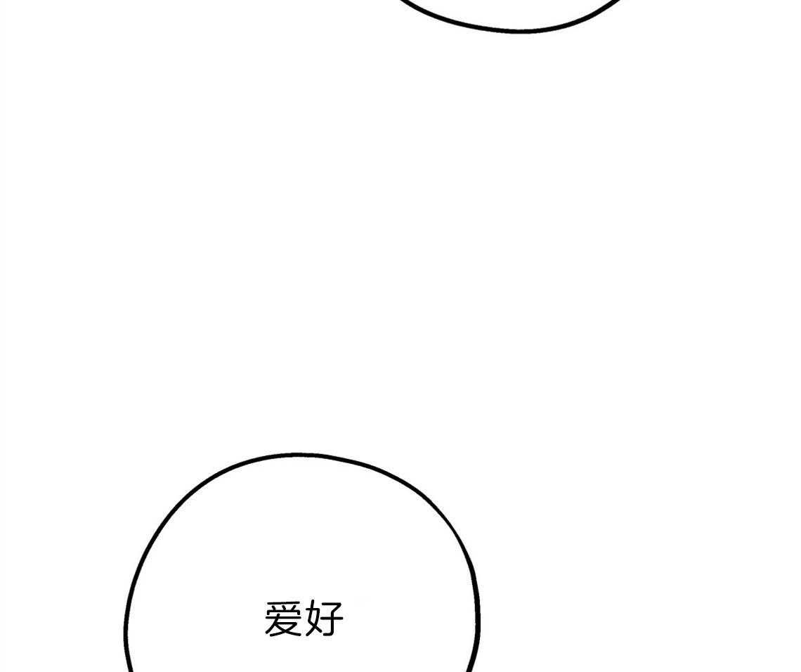 第75话_邀请过夜65