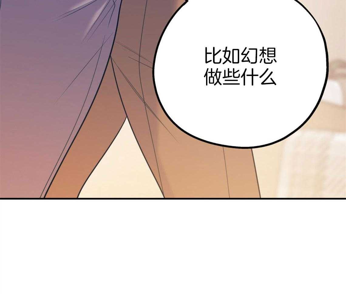 第75话_邀请过夜68