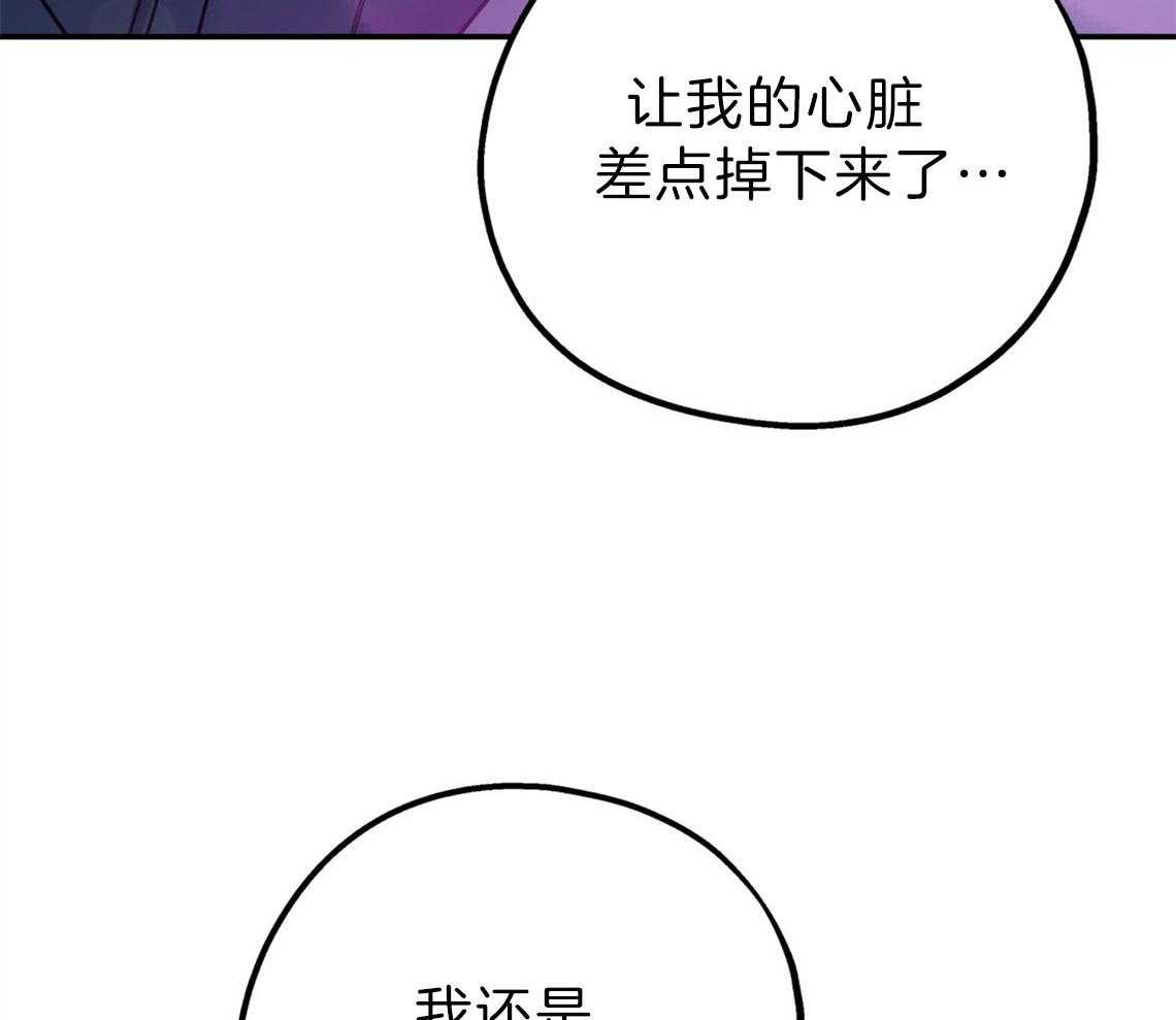 第75话_邀请过夜9