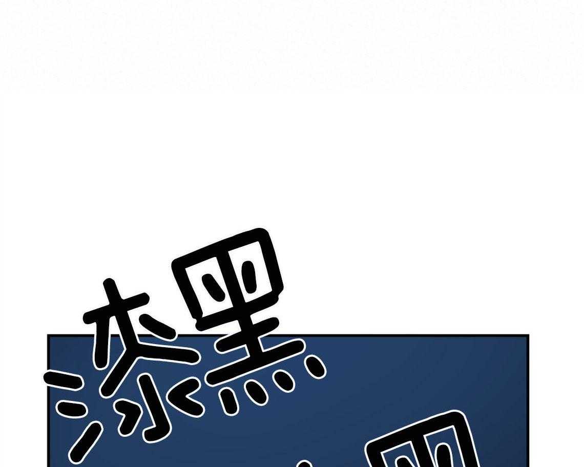 第74话_悄悄对他好0