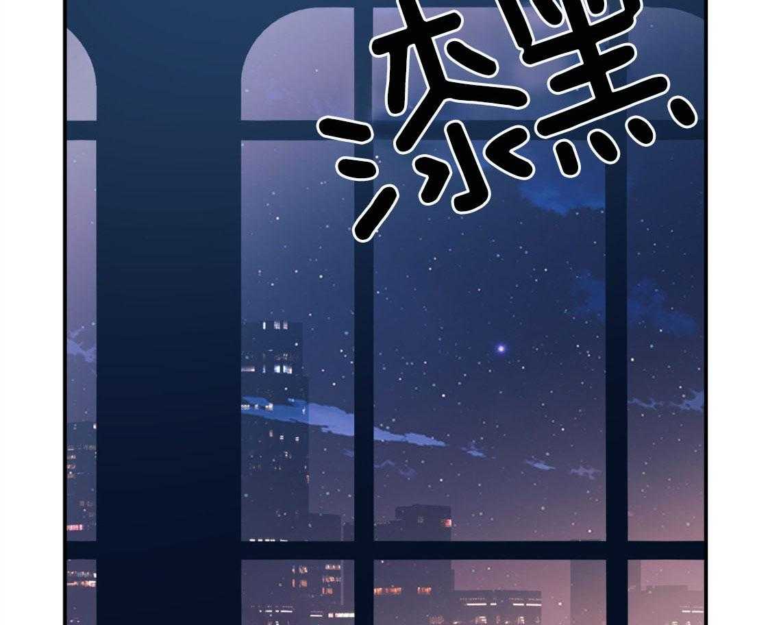 第74话_悄悄对他好1