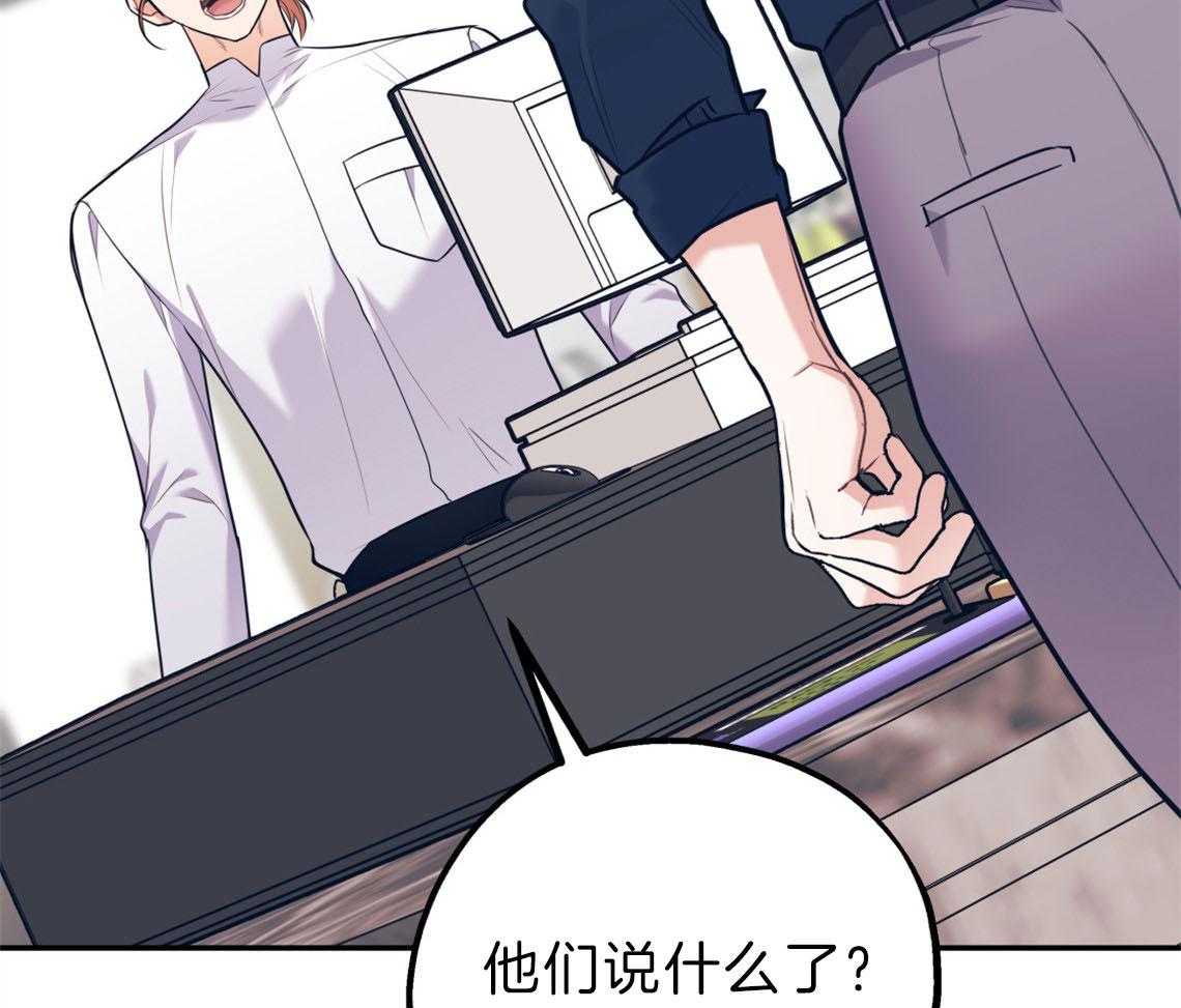 第74话_悄悄对他好11