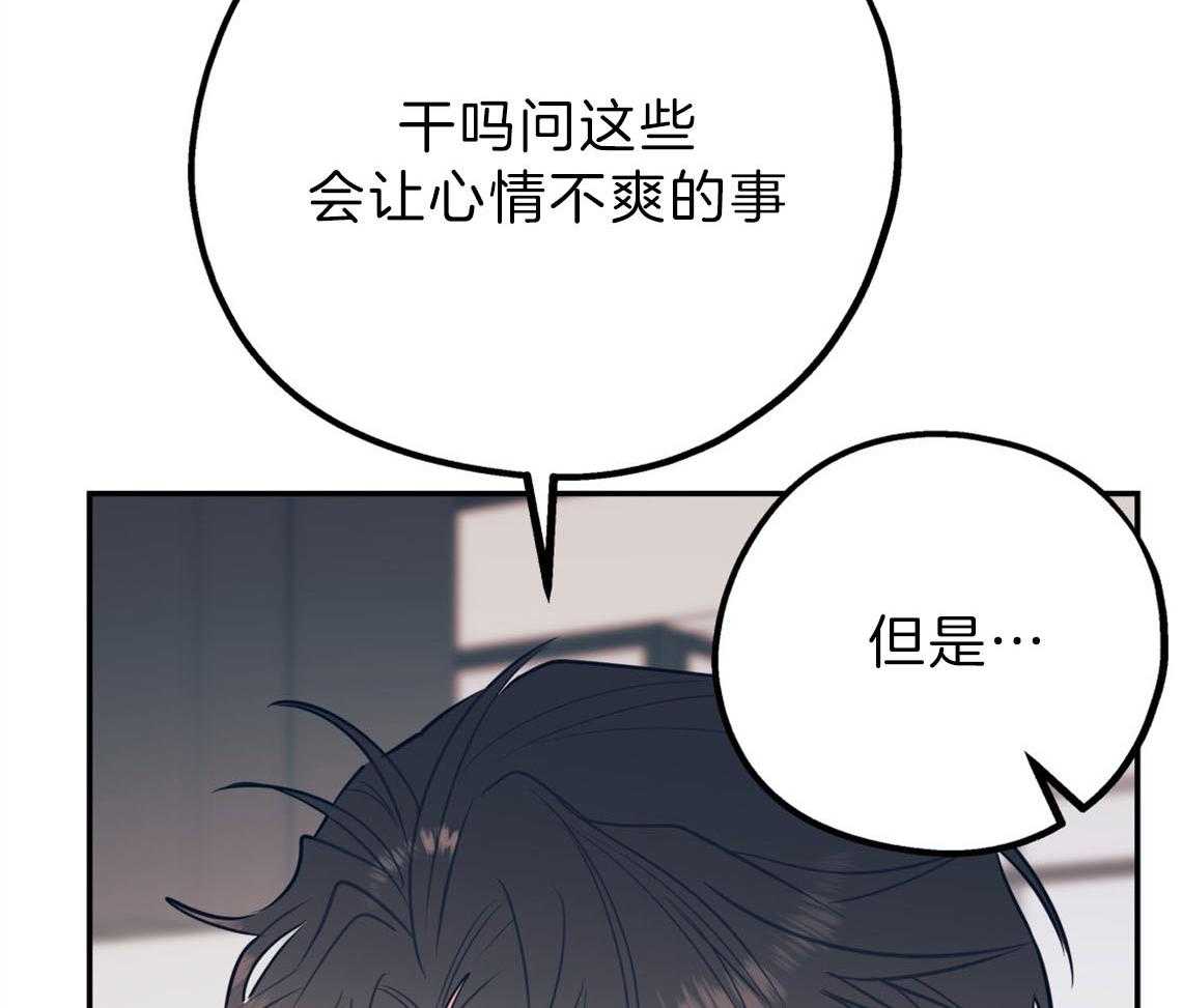 第74话_悄悄对他好13