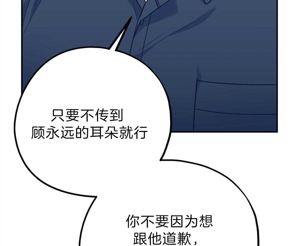 第74话_悄悄对他好15