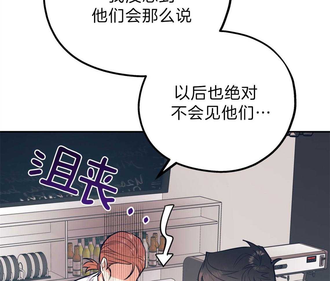 第74话_悄悄对他好17