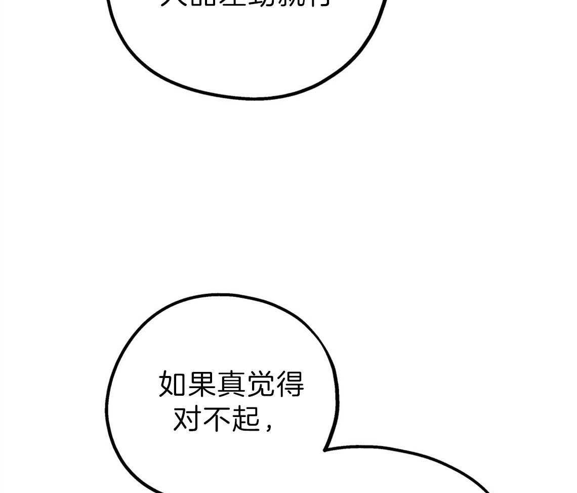 第74话_悄悄对他好19