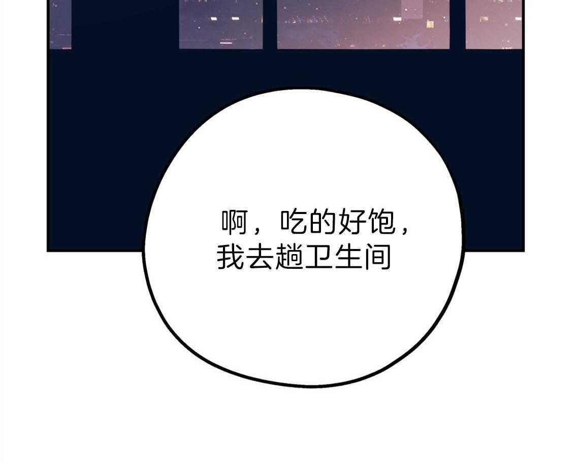 第74话_悄悄对他好2