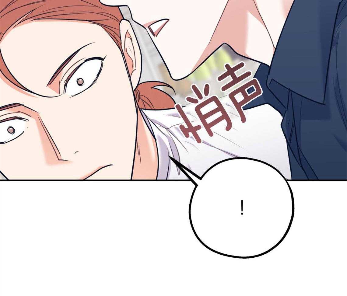 第74话_悄悄对他好21