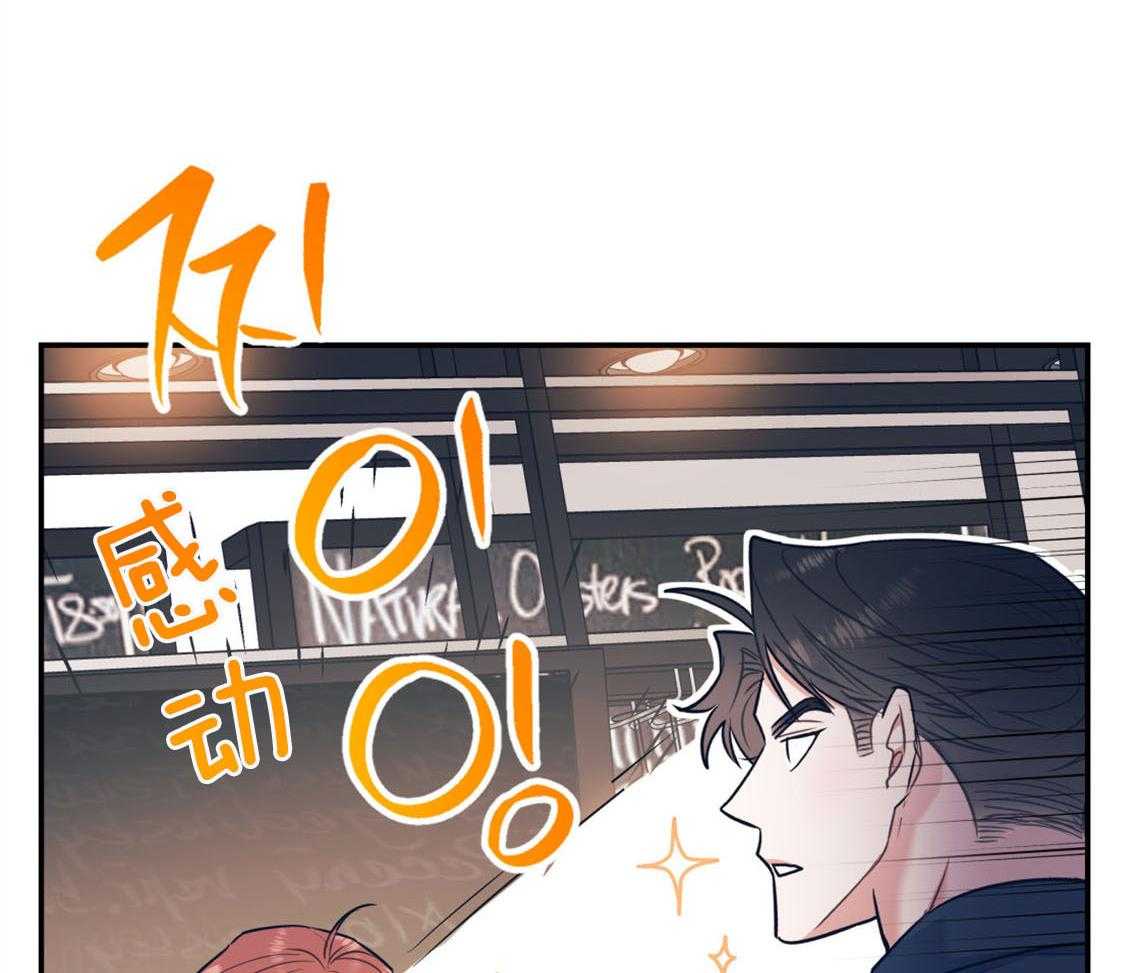 第74话_悄悄对他好26