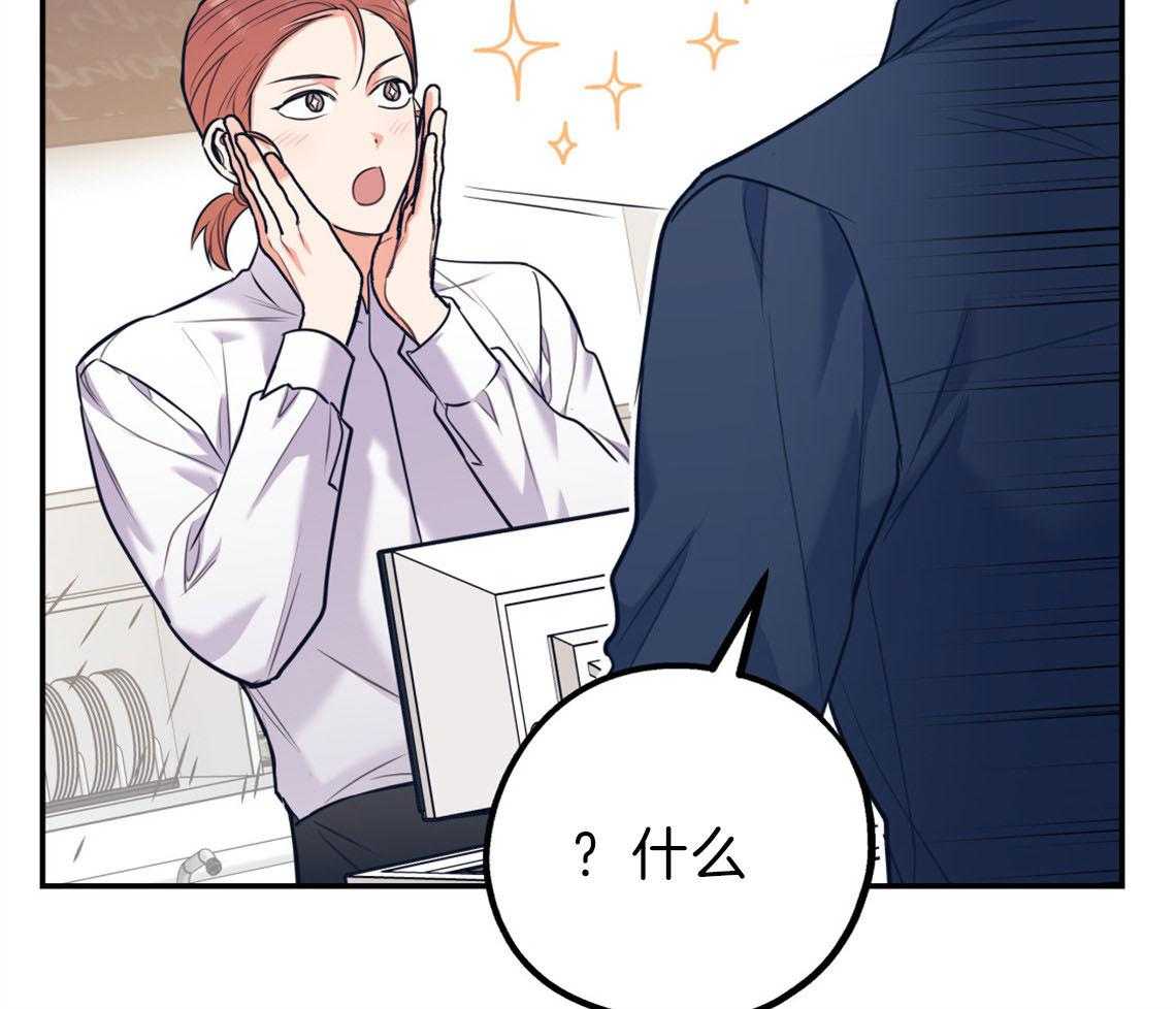 第74话_悄悄对他好27