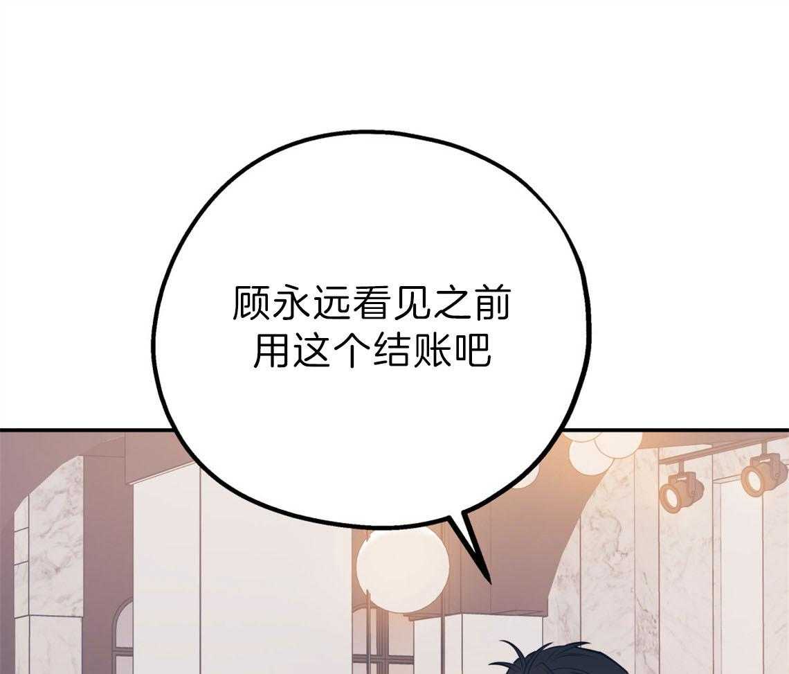 第74话_悄悄对他好3