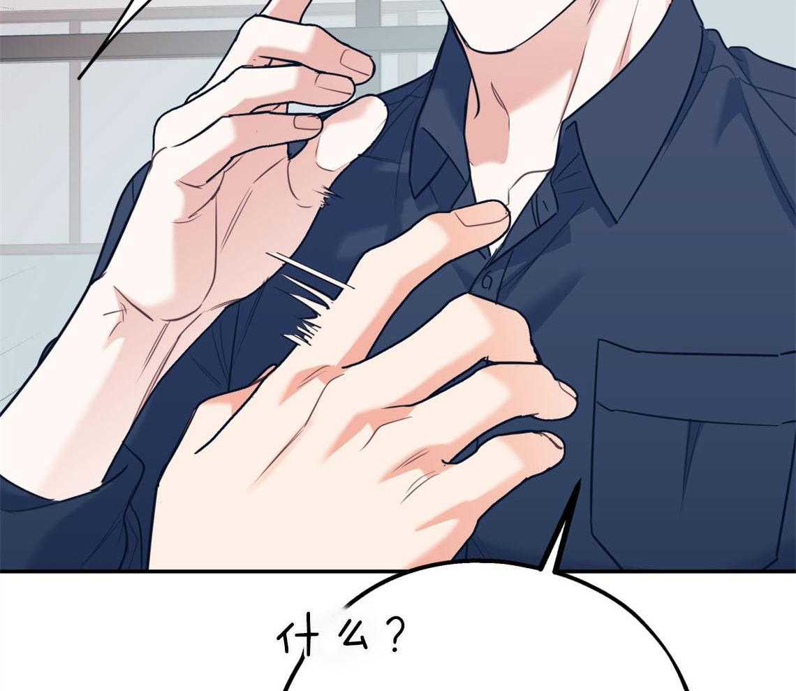 第74话_悄悄对他好30