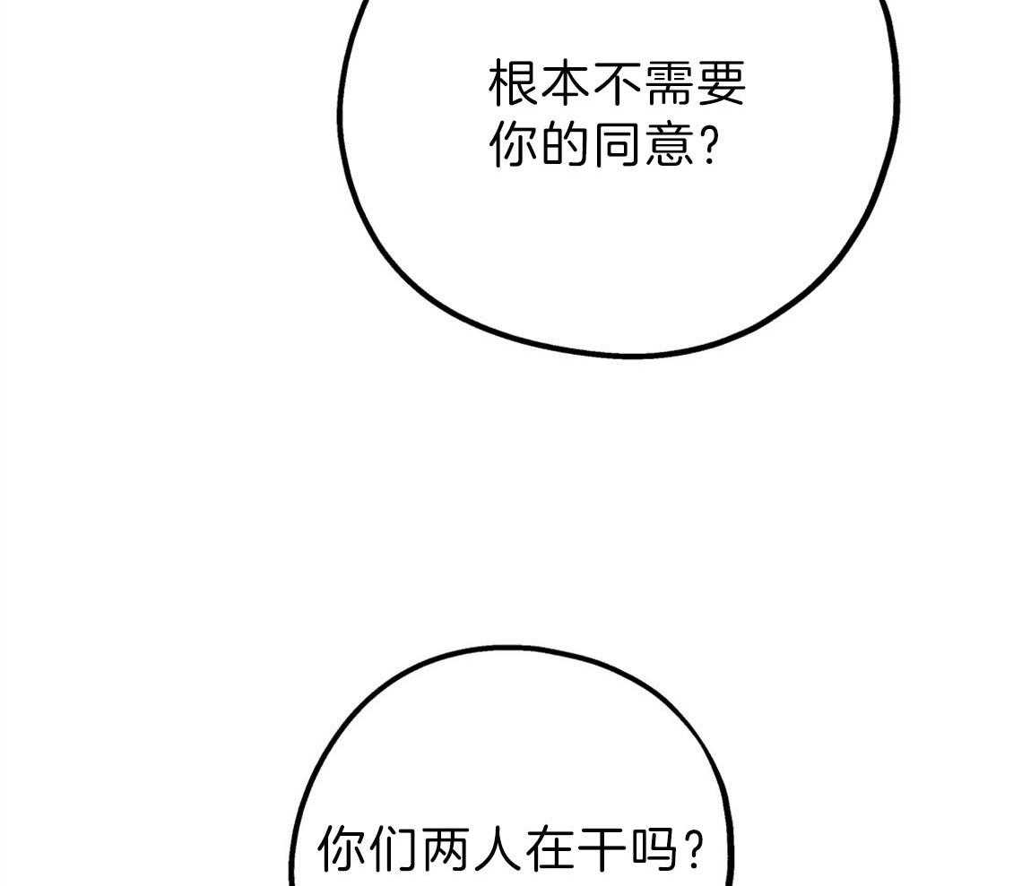 第74话_悄悄对他好31