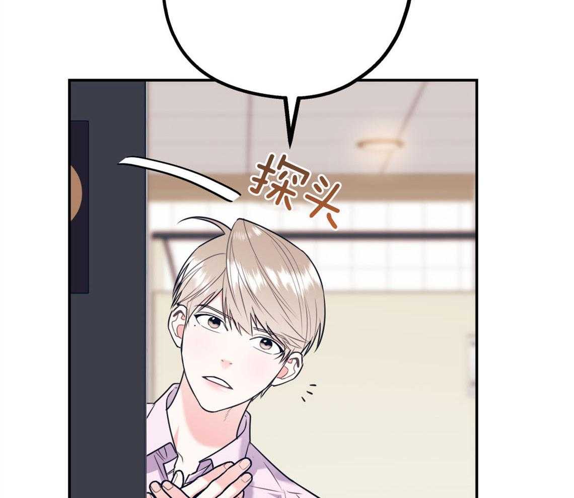 第74话_悄悄对他好32