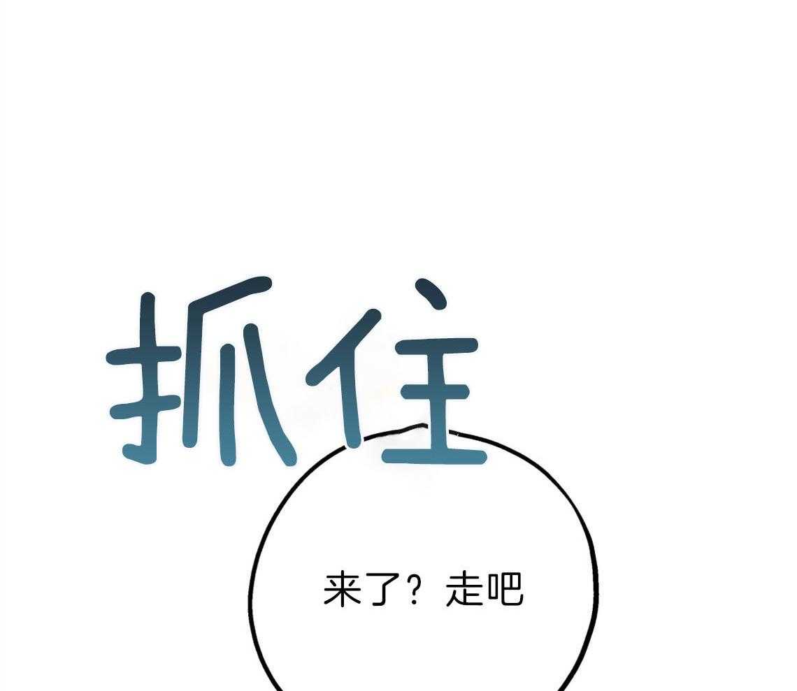 第74话_悄悄对他好34