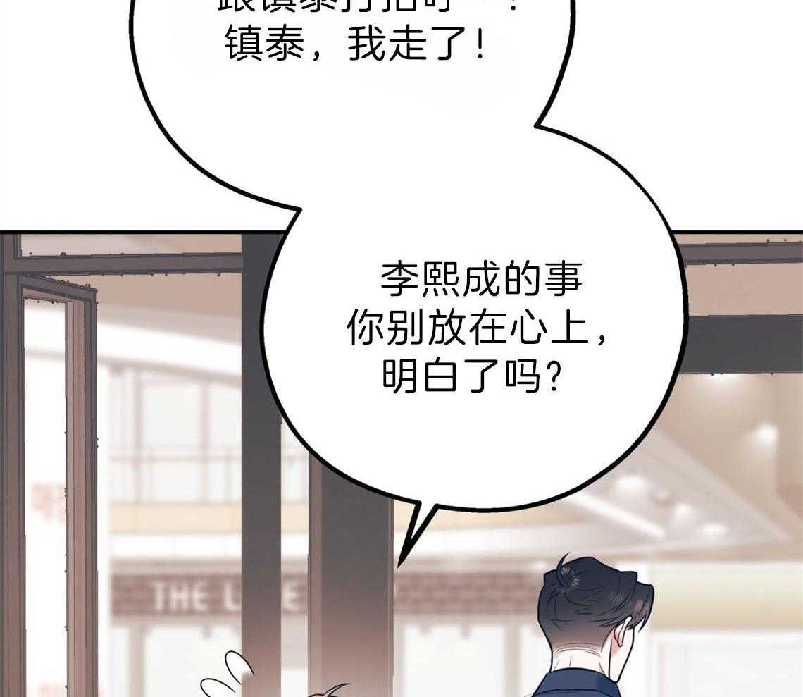 第74话_悄悄对他好37