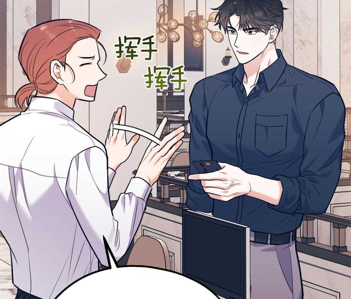 第74话_悄悄对他好4