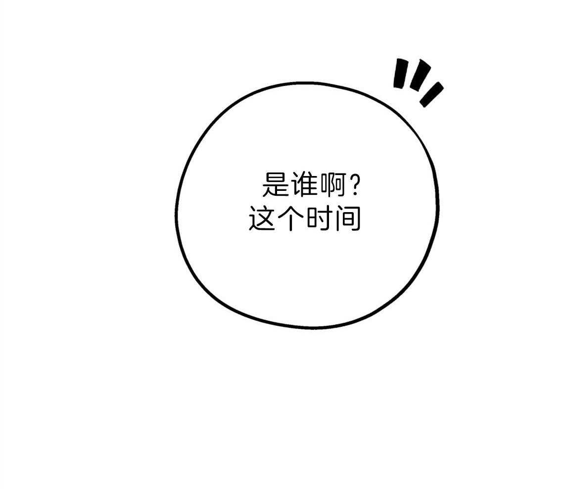 第74话_悄悄对他好42