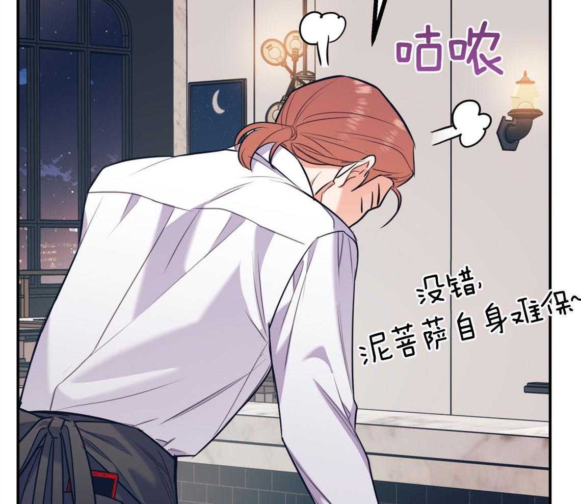 第74话_悄悄对他好46