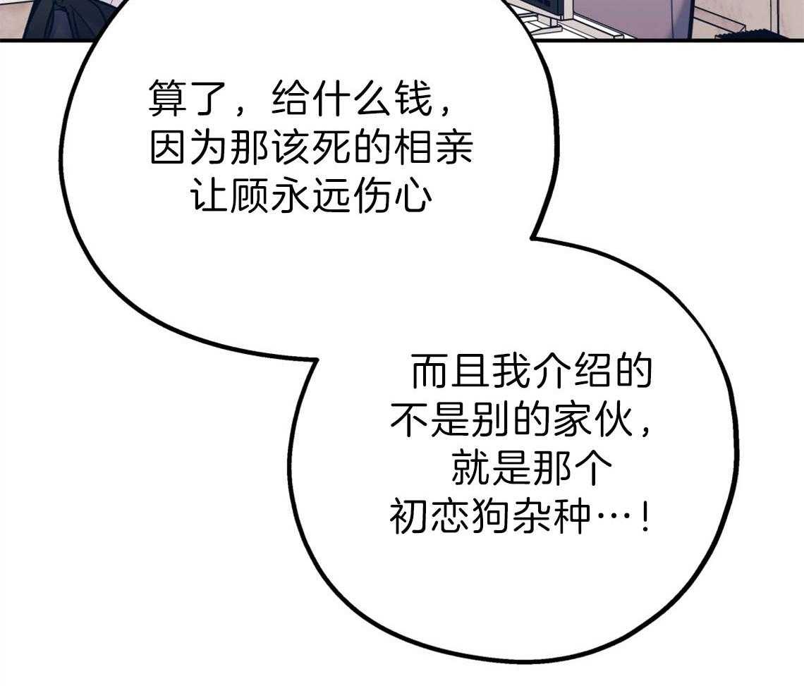 第74话_悄悄对他好5