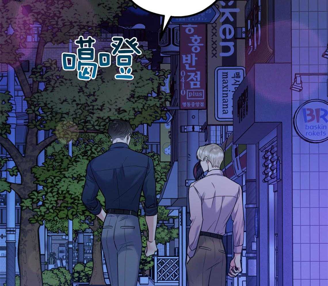 第74话_悄悄对他好54