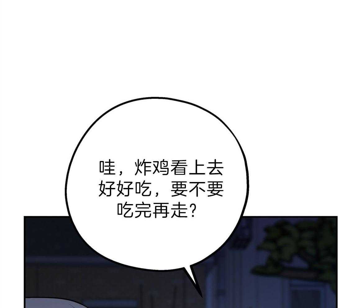 第74话_悄悄对他好56