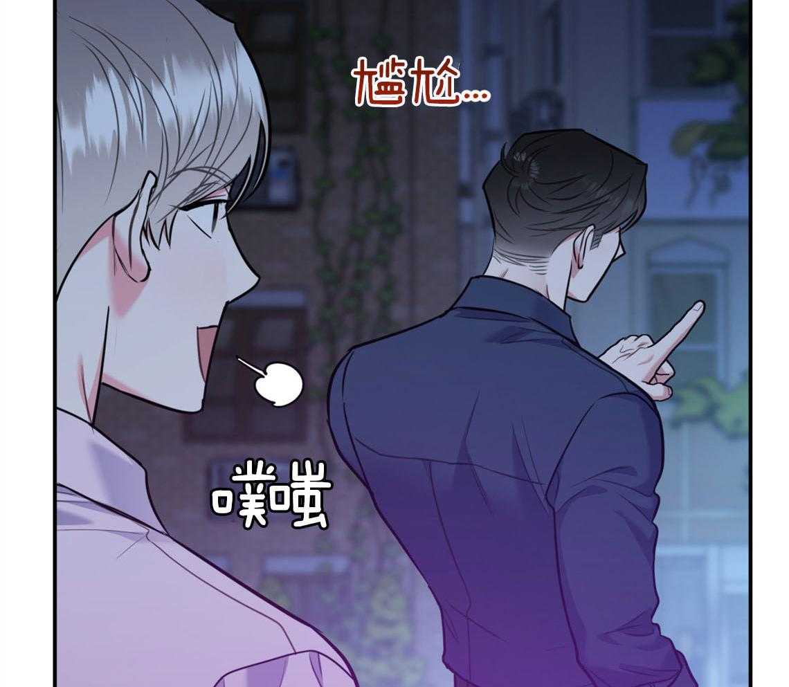 第74话_悄悄对他好57