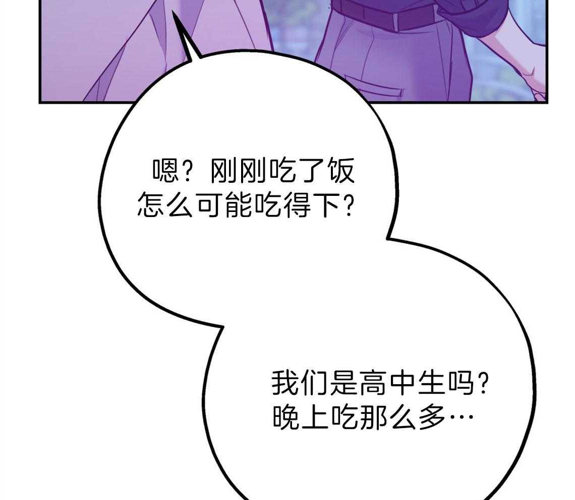第74话_悄悄对他好58