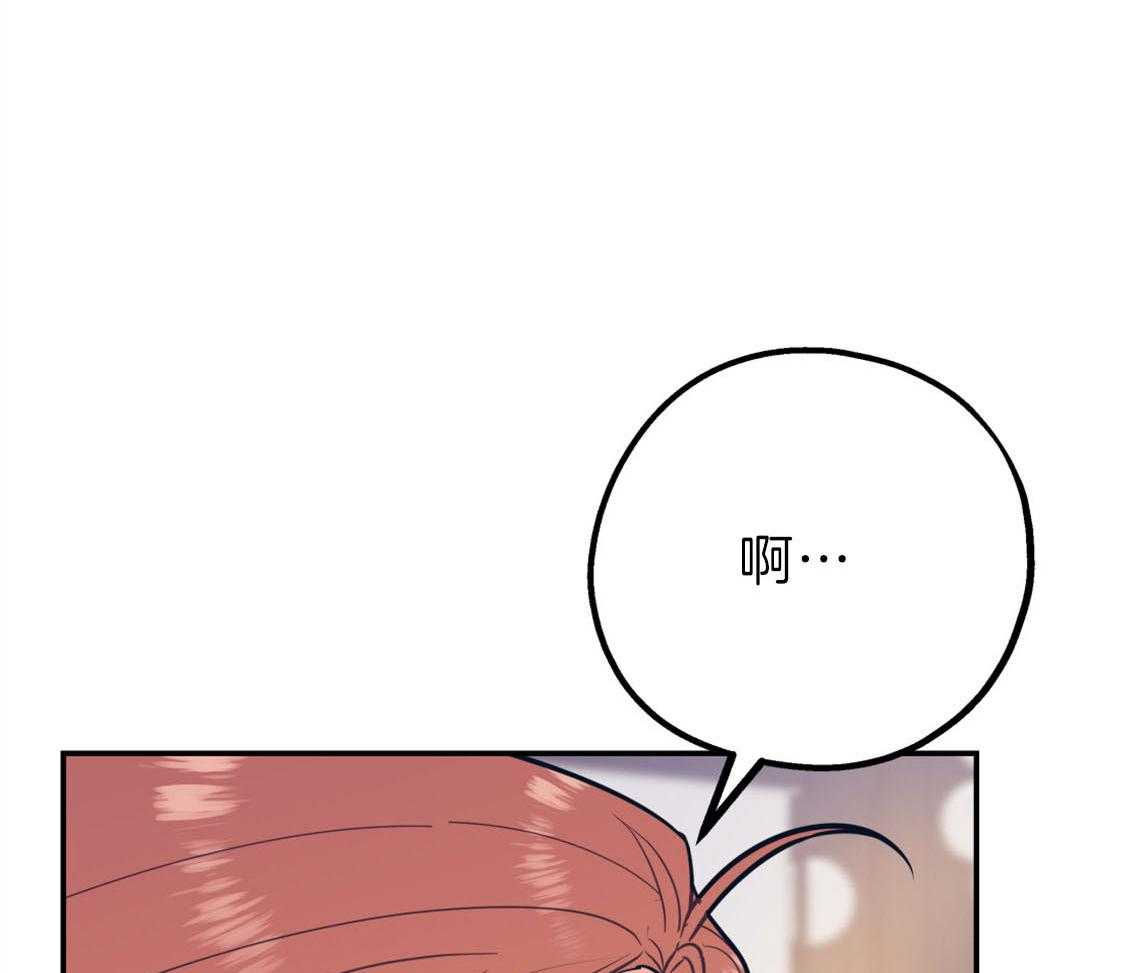 第74话_悄悄对他好6