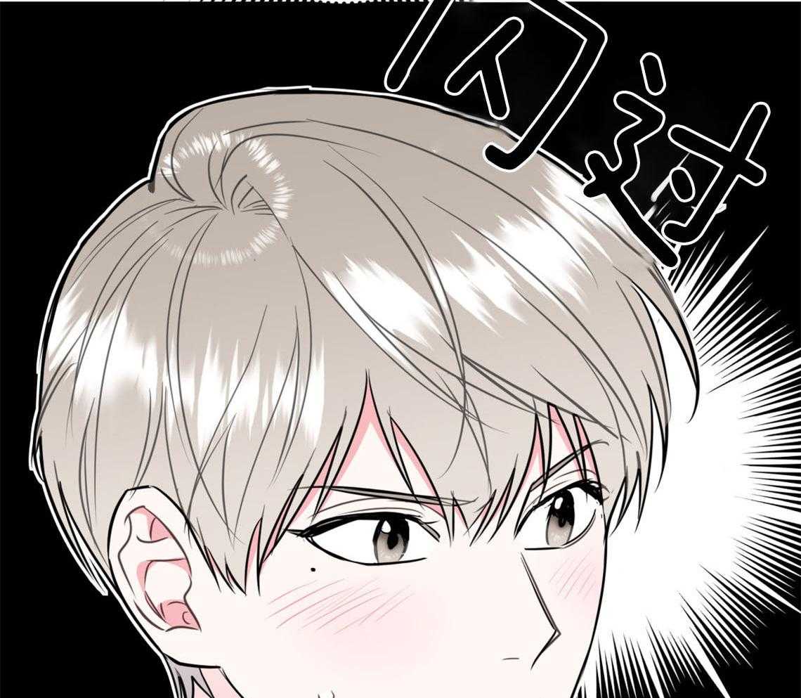 第74话_悄悄对他好60