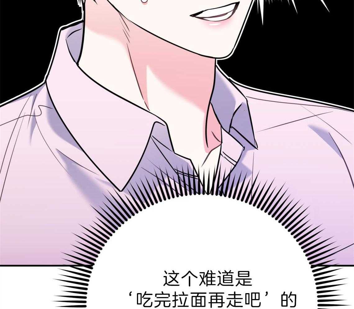 第74话_悄悄对他好61