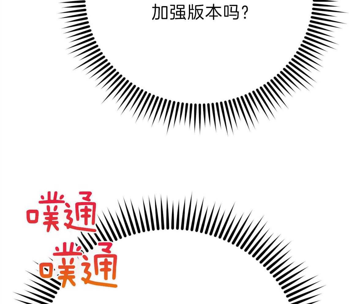 第74话_悄悄对他好62