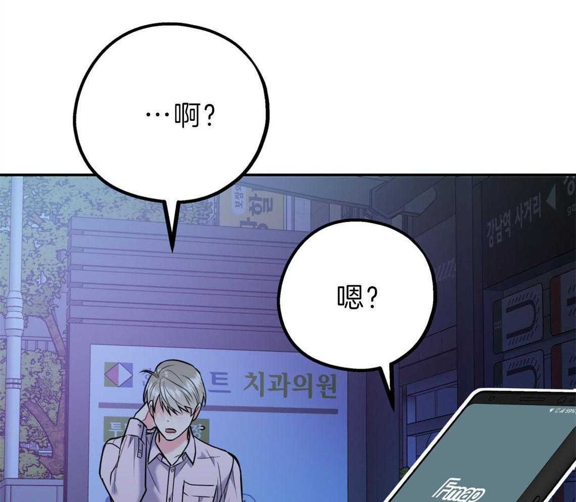 第74话_悄悄对他好68