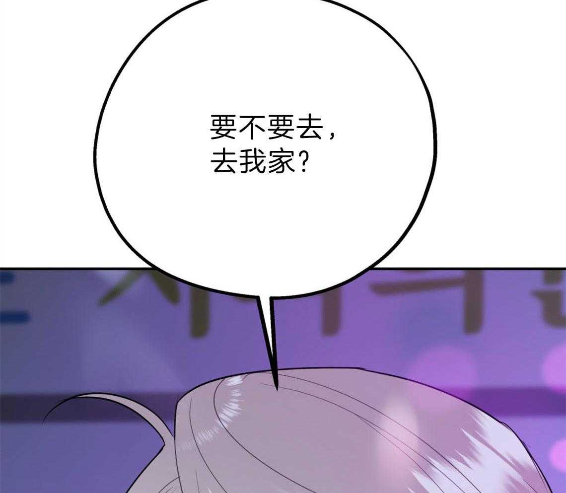 第74话_悄悄对他好70