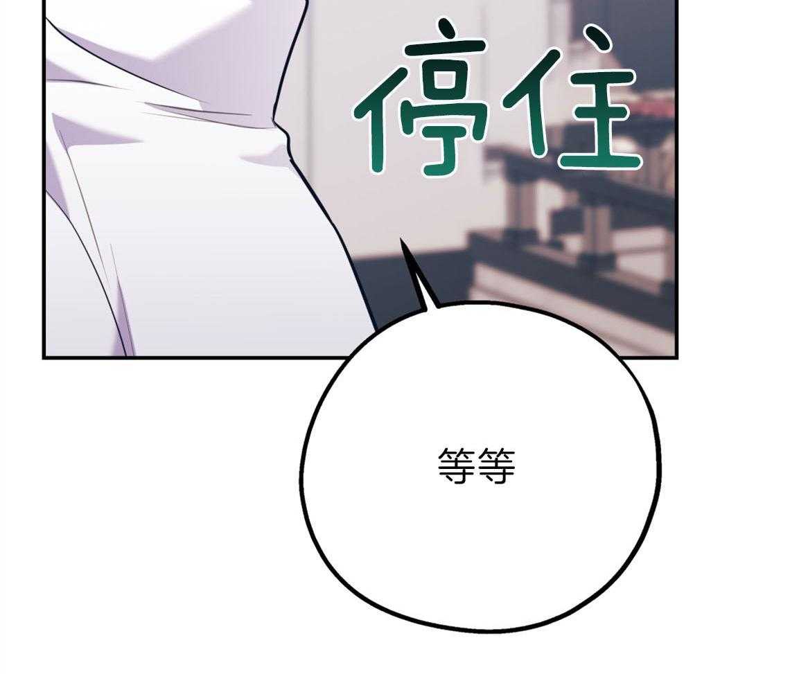 第74话_悄悄对他好8