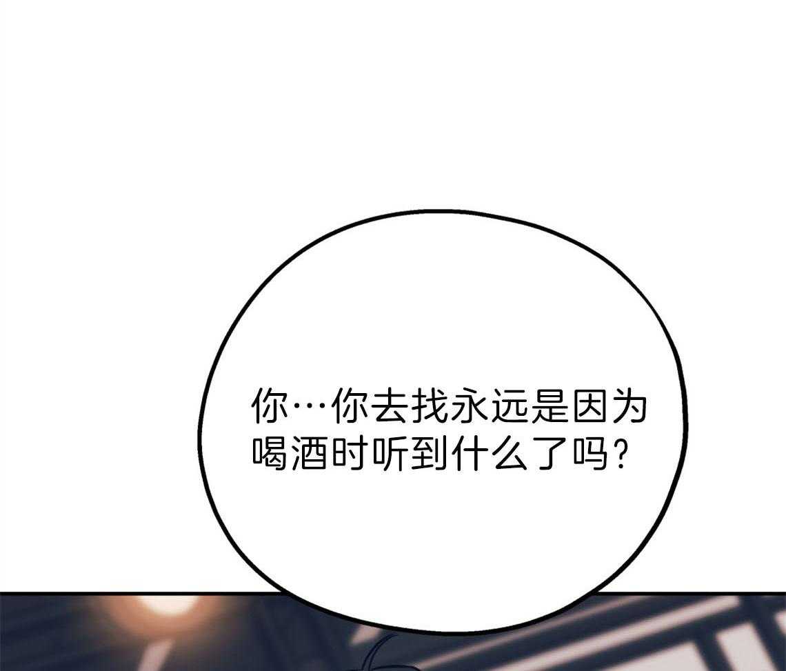 第74话_悄悄对他好9