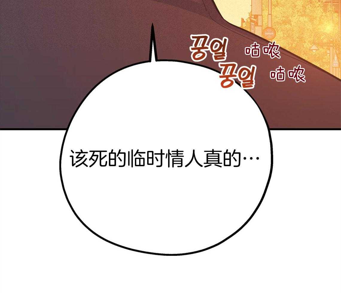 第73话_快点结束测试14