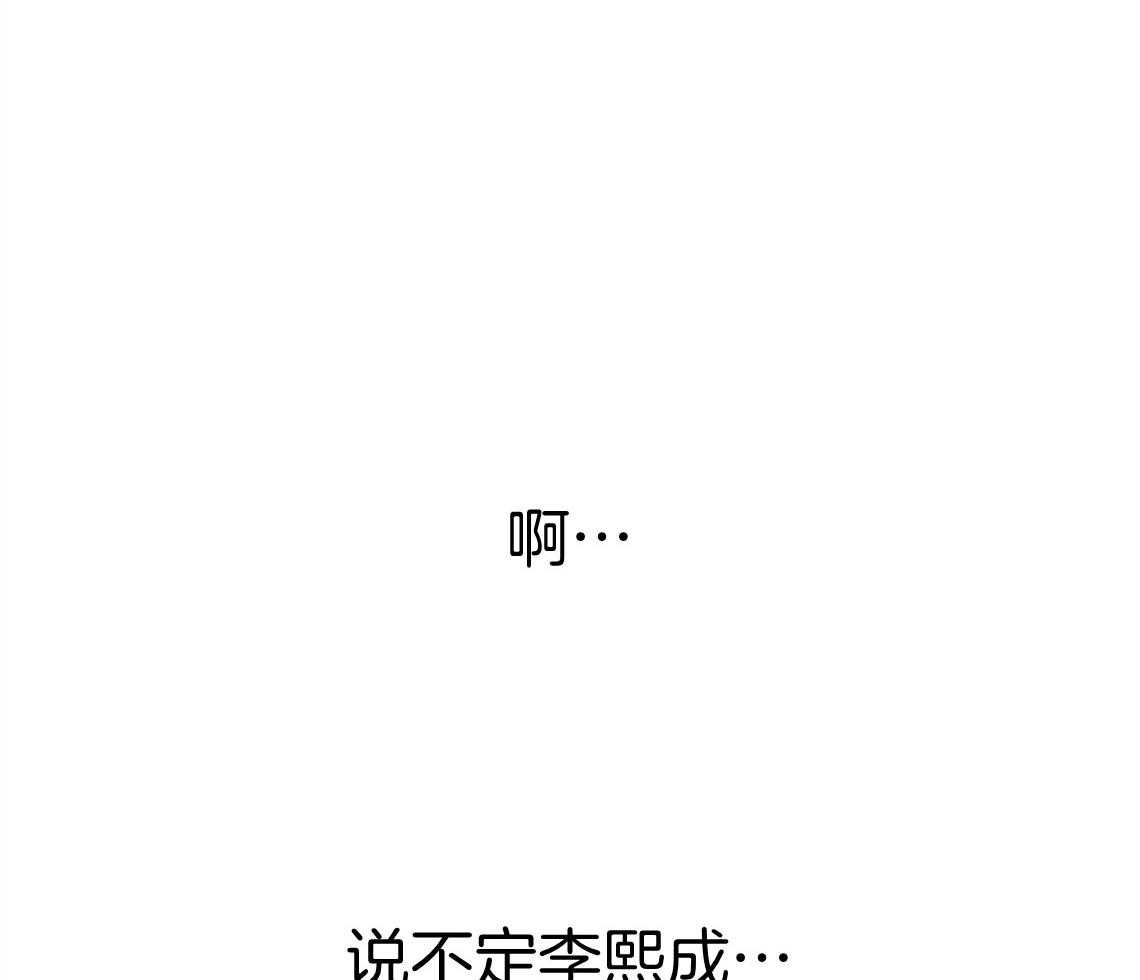 第73话_快点结束测试15