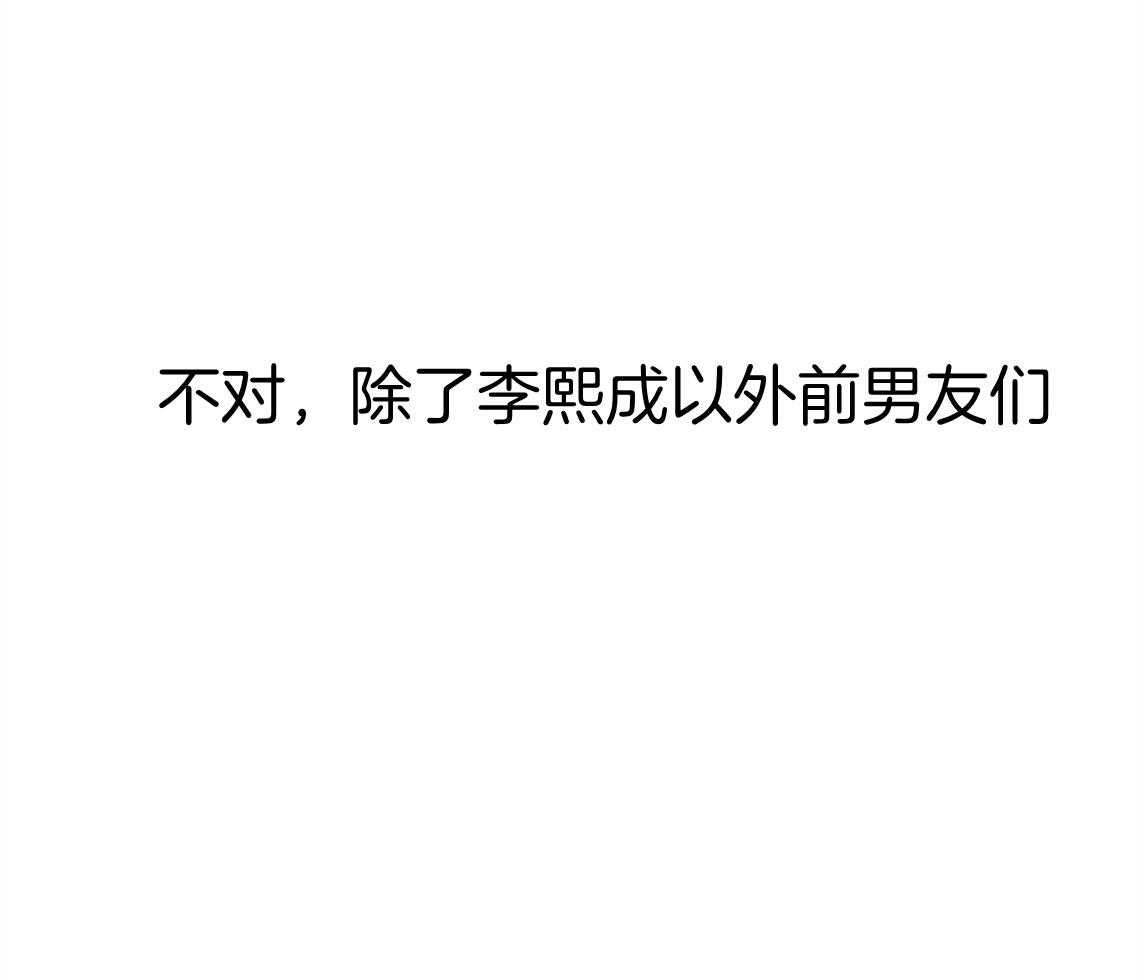 第73话_快点结束测试18