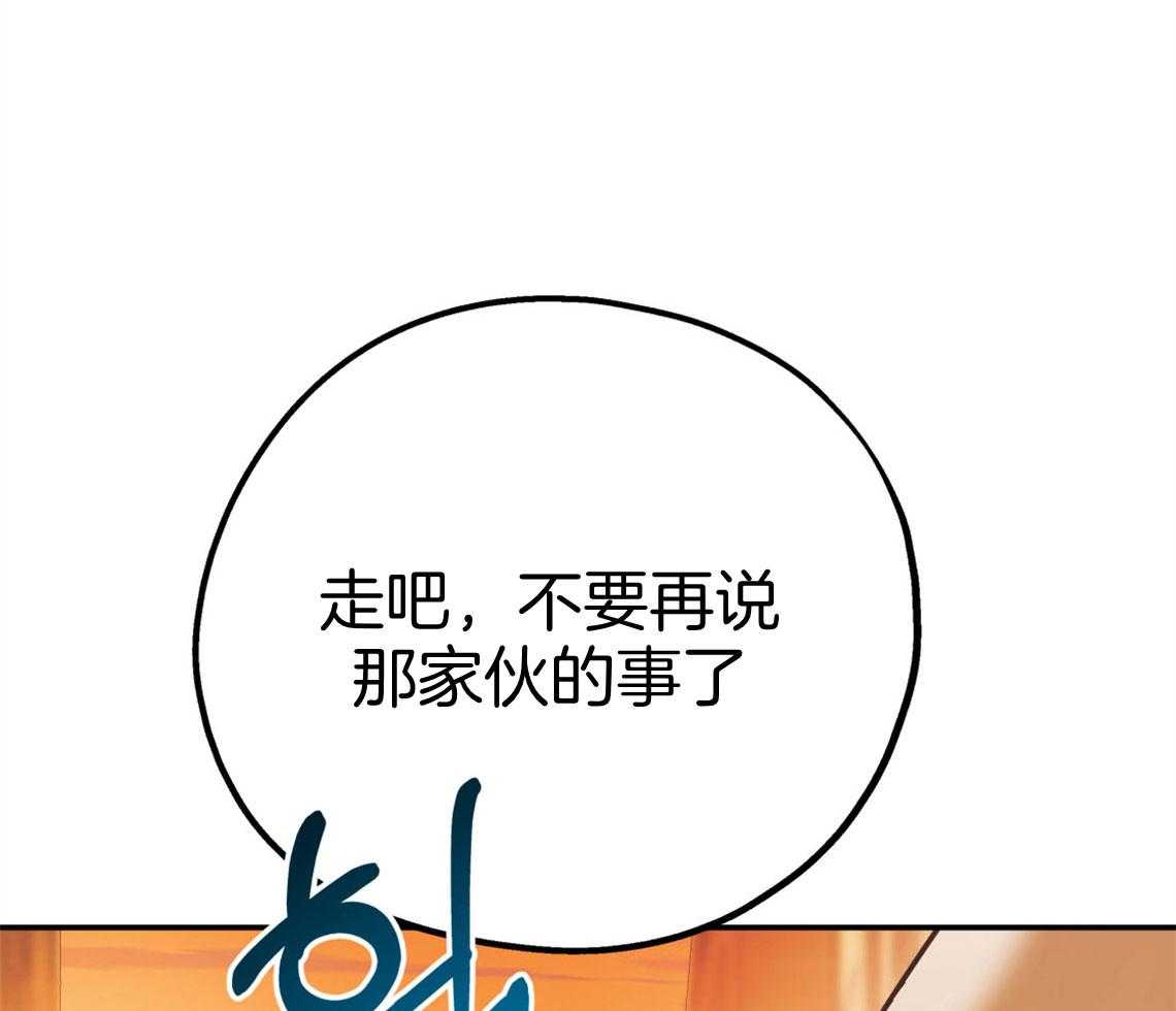 第73话_快点结束测试2