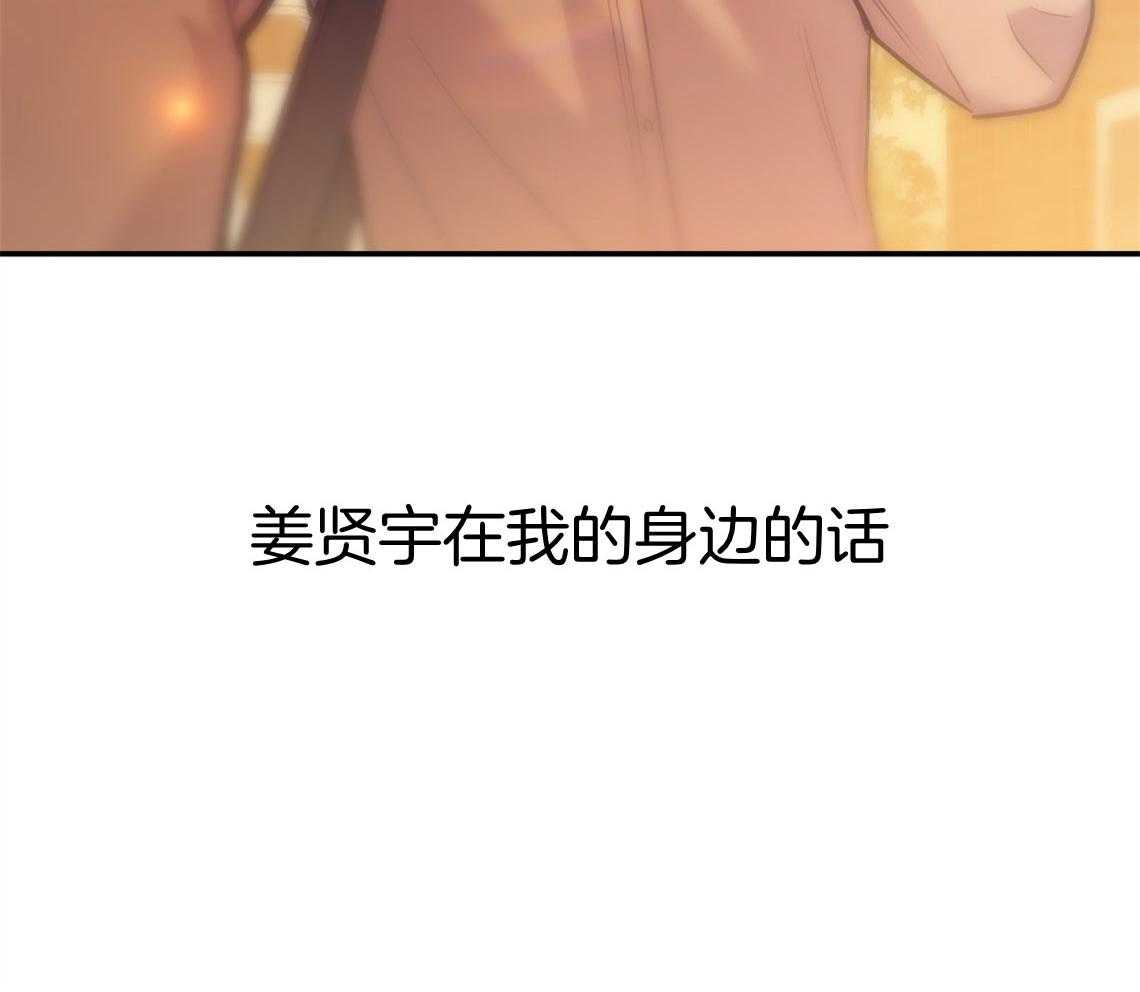 第73话_快点结束测试21