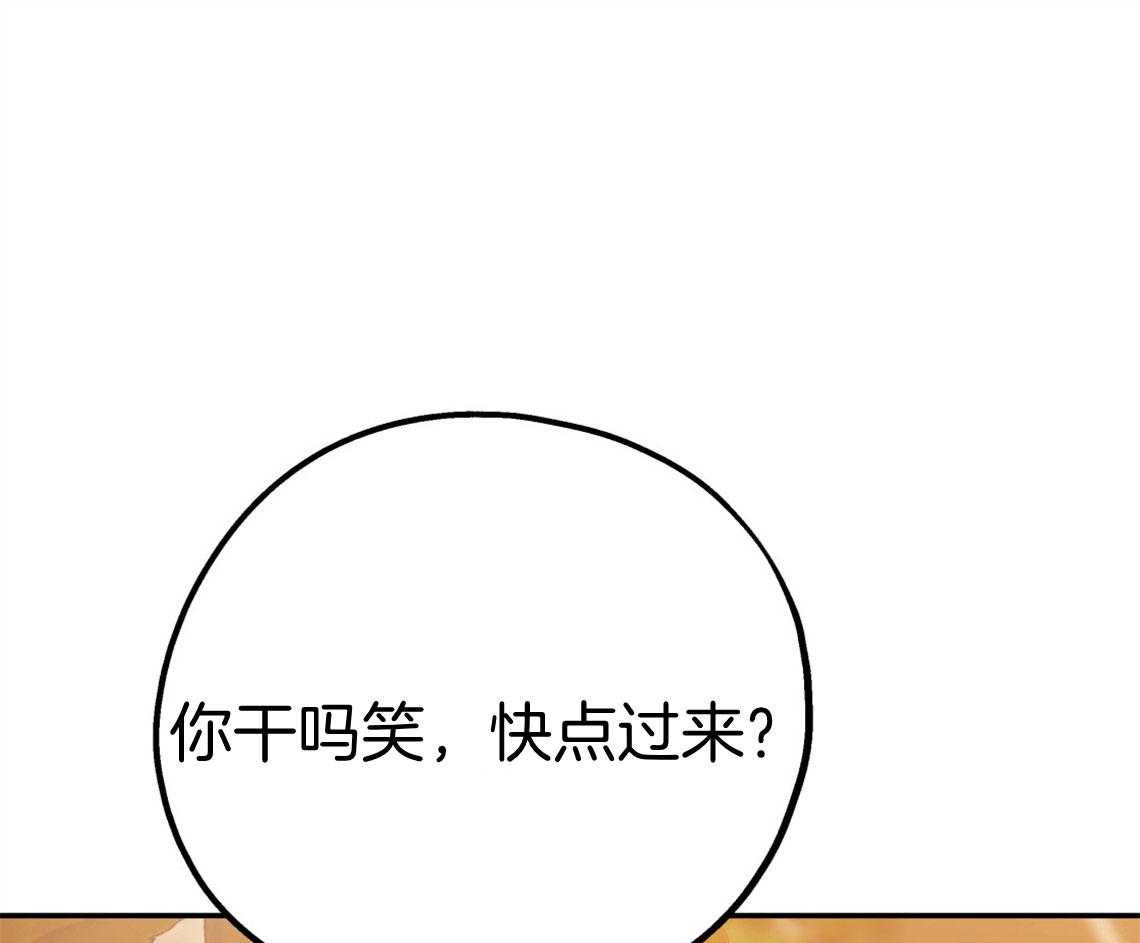 第73话_快点结束测试22