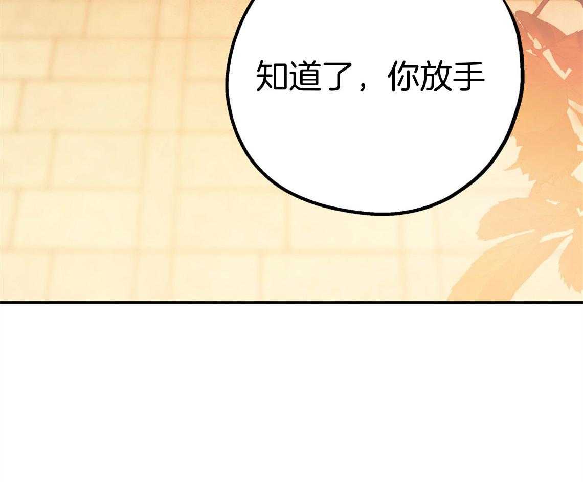 第73话_快点结束测试25